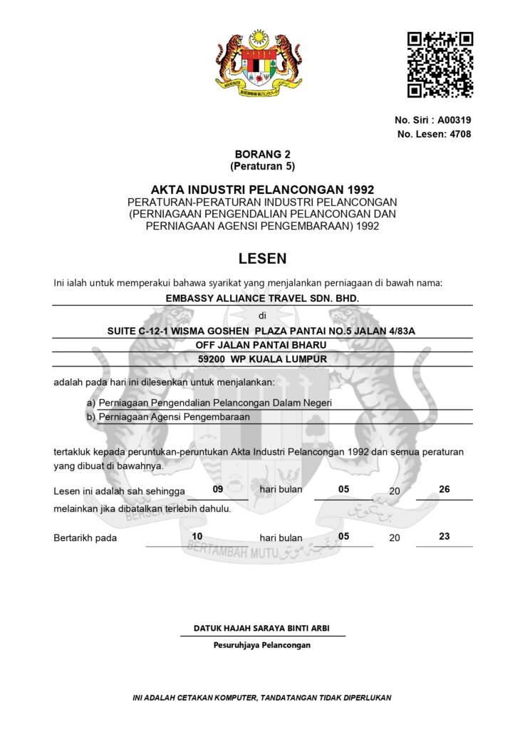 EAMY Travel Agent Licence EA 2023–2026